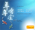 Chinese New Year eCards Design (Abundance Year After Year)